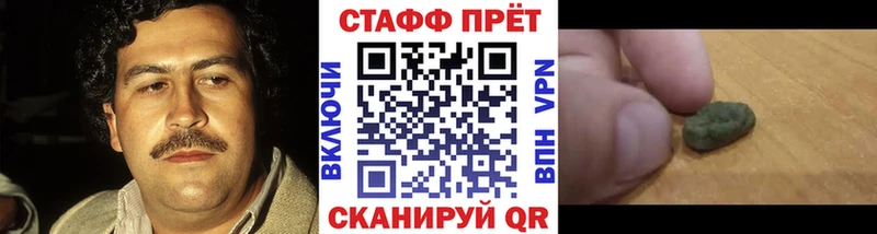 Гашиш Дмитриев