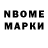 МЕТАМФЕТАМИН Methamphetamine Geimer Shadow