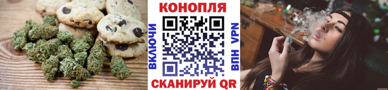 Еда ТГК конопля  Купить  Дмитриев 