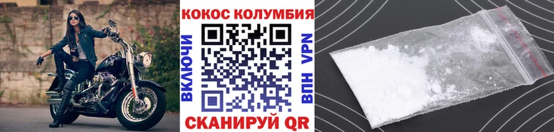 Кокаин 97%  Купить  Дмитриев 