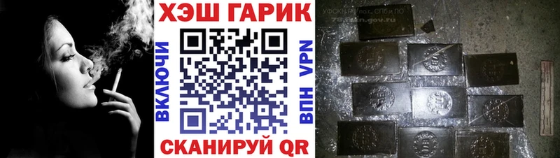 ГАШИШ хэш  Купить где  Дмитриев 