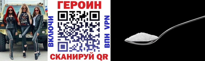Купить закладки  Дмитриев  ГЕРОИН афганец 