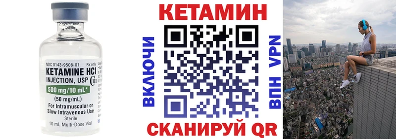 Купить  Дмитриев  Кетамин VHQ 