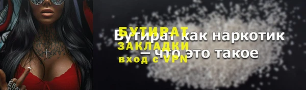PSILOCYBIN Костерёво