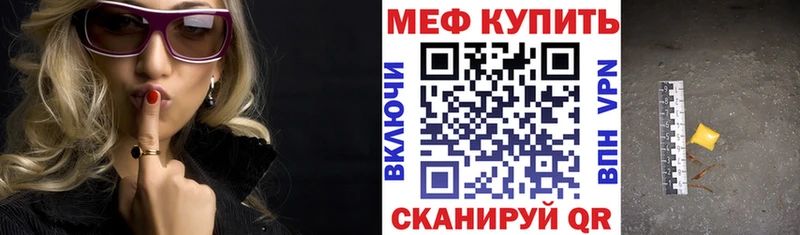 Купить  Дмитриев  Мефедрон VHQ 