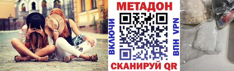 Купить  Дмитриев  Метадон methadone 