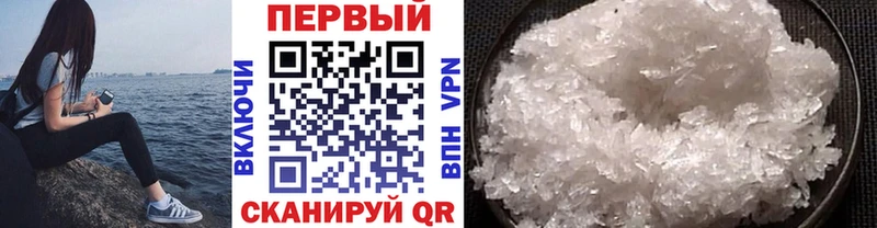 Купить  Дмитриев  Метамфетамин кристалл 