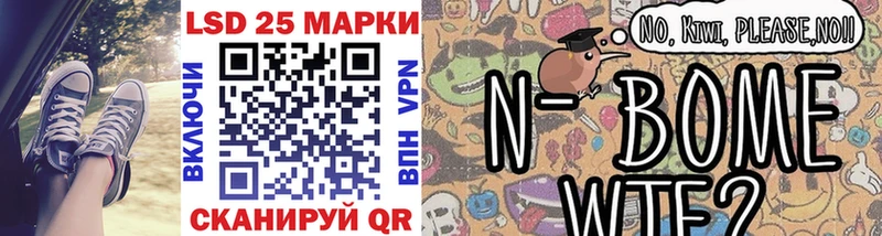Наркотические марки 1,8мг  Купить закладки  Дмитриев 