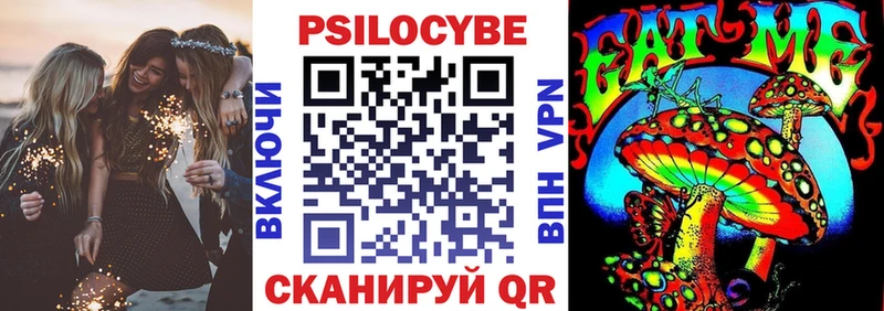 Псилоцибиновые грибы мухоморы  Купить  Дмитриев 